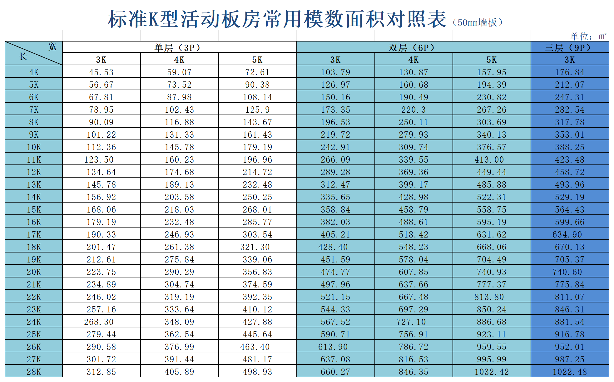 微信图片_2025-07-26_165551_155.png